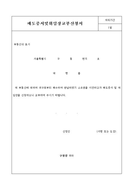 미리보기