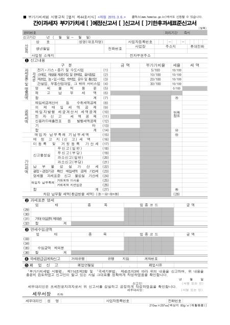 미리보기
