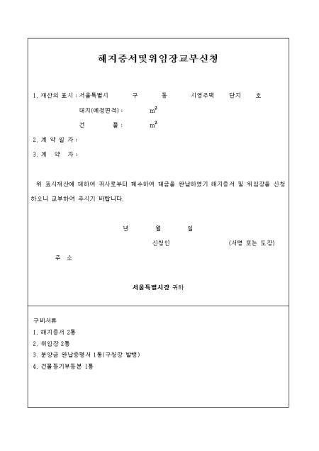미리보기