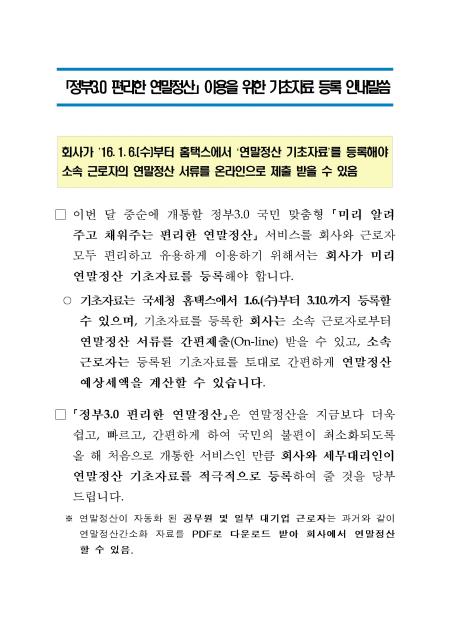 미리보기