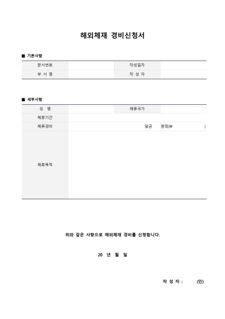 미리보기