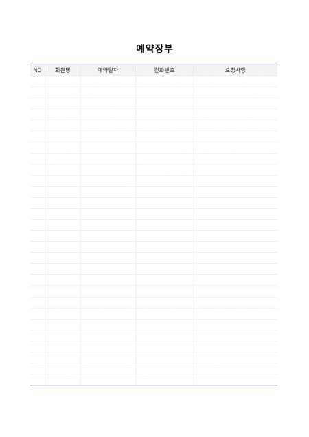 미리보기
