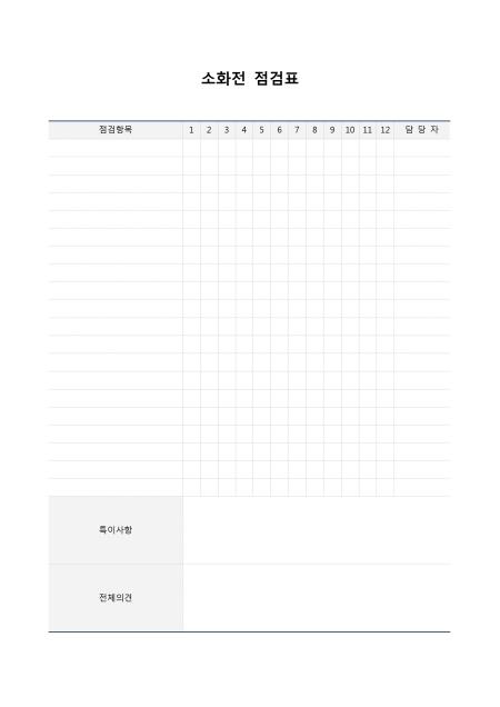 미리보기
