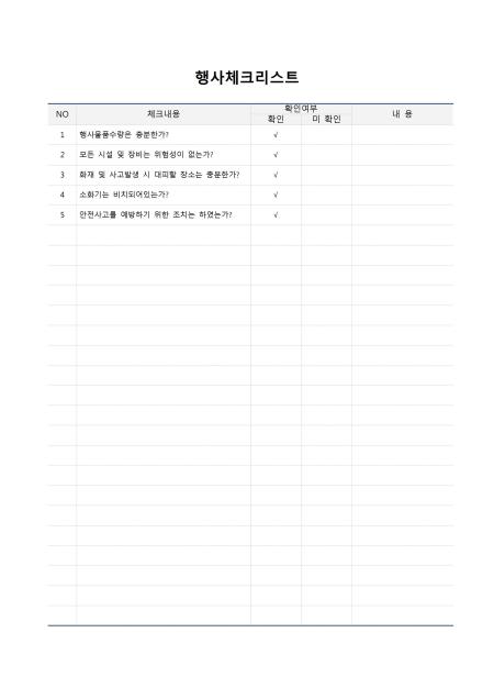 미리보기