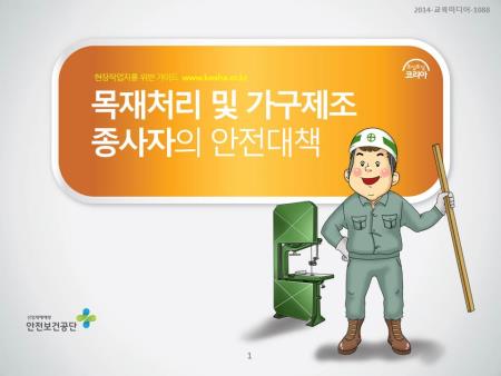 미리보기