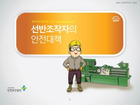 미리보기