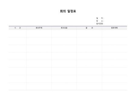 미리보기