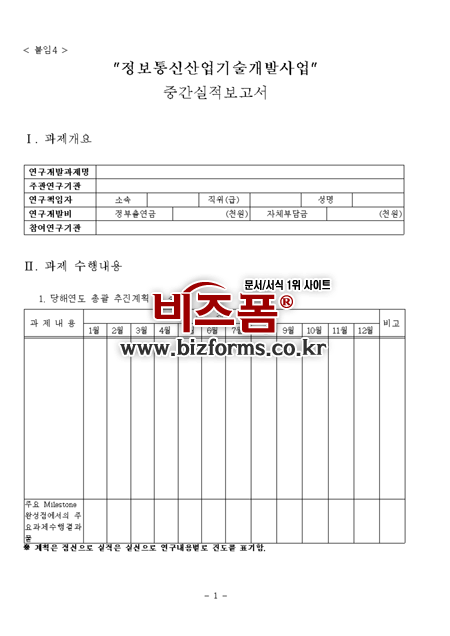 �̸�����