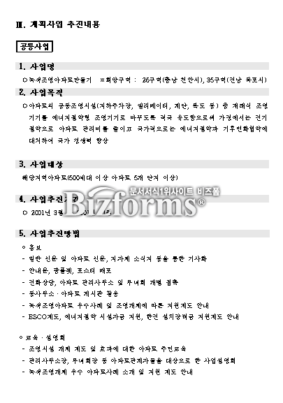 �̸�����