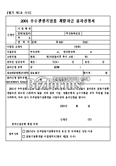 �̸�����