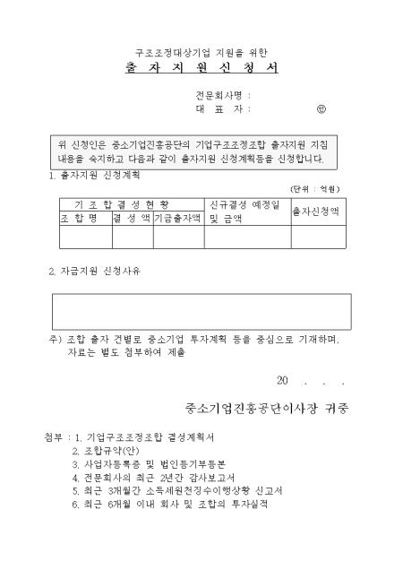 �̸�����