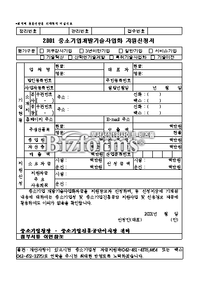 �̸�����