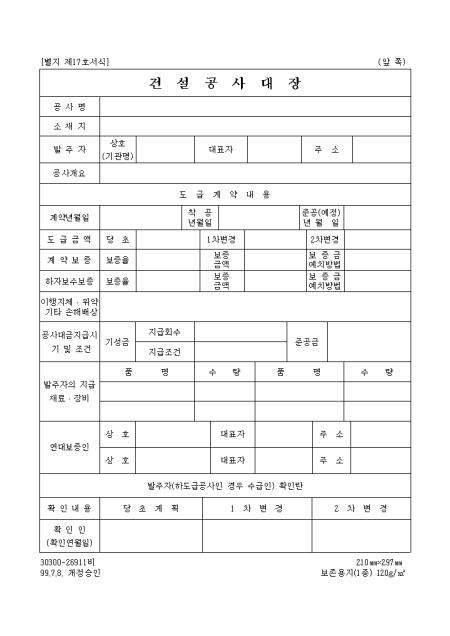미리보기