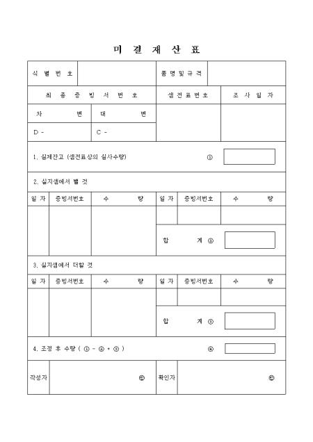 미리보기