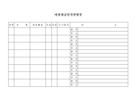 미리보기