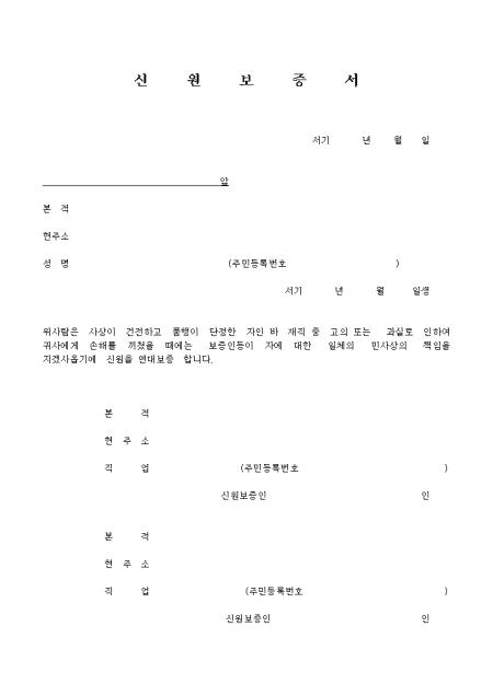 미리보기