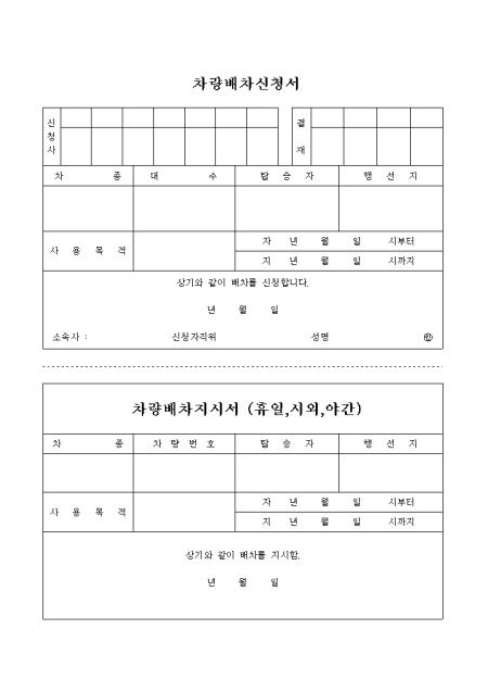 미리보기