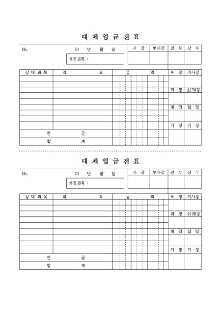 미리보기