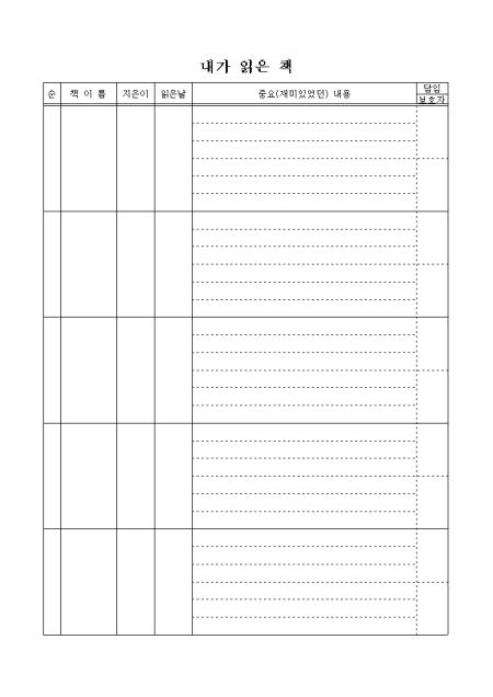 �̸�����