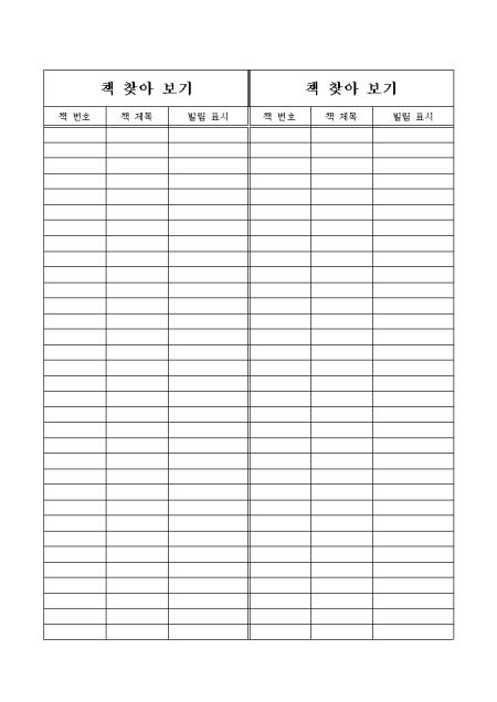 �̸�����