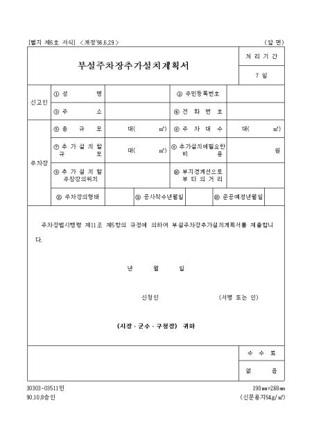 �̸�����