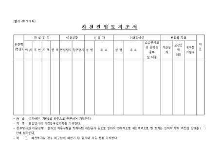 미리보기