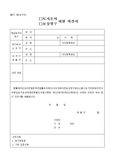 미리보기