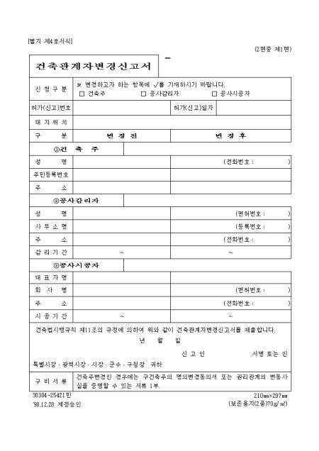 미리보기