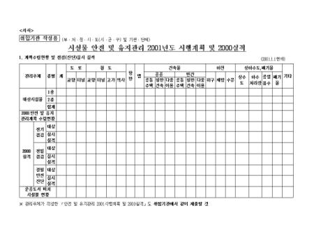 �̸�����