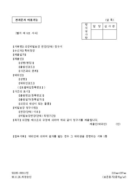 �̸�����