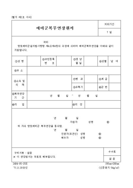 미리보기