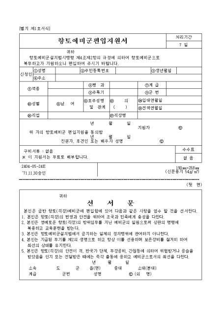 미리보기
