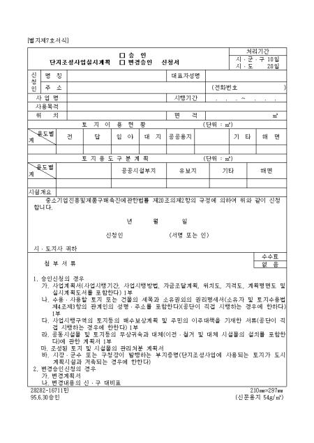 �̸�����