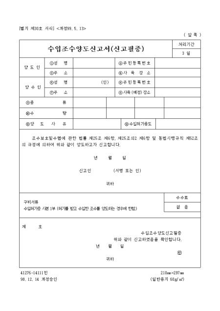 미리보기