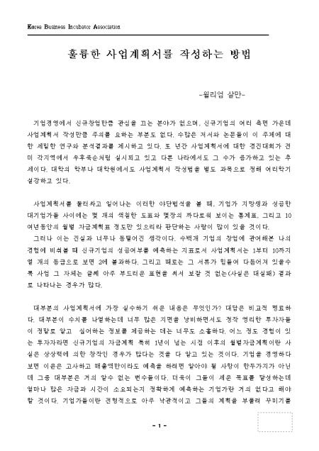 �̸�����