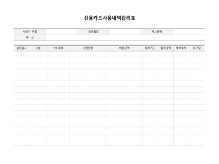 미리보기