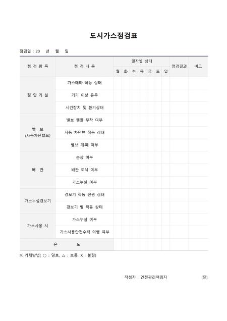 미리보기