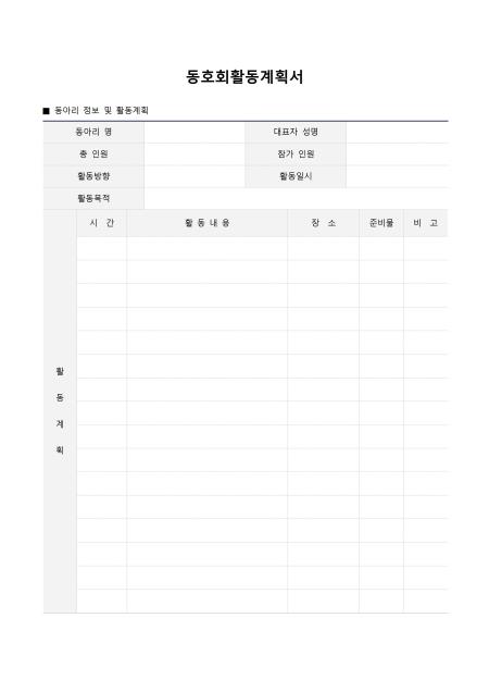 미리보기