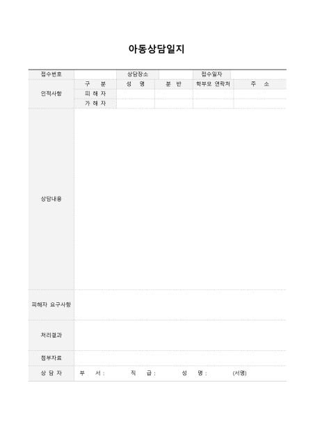미리보기
