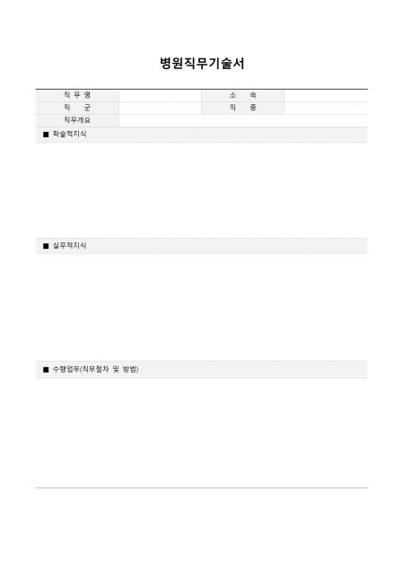 미리보기