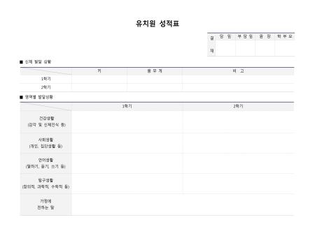 미리보기