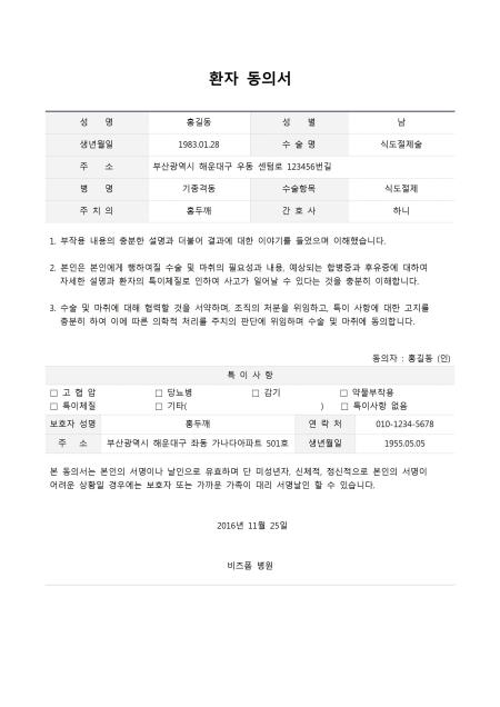 미리보기