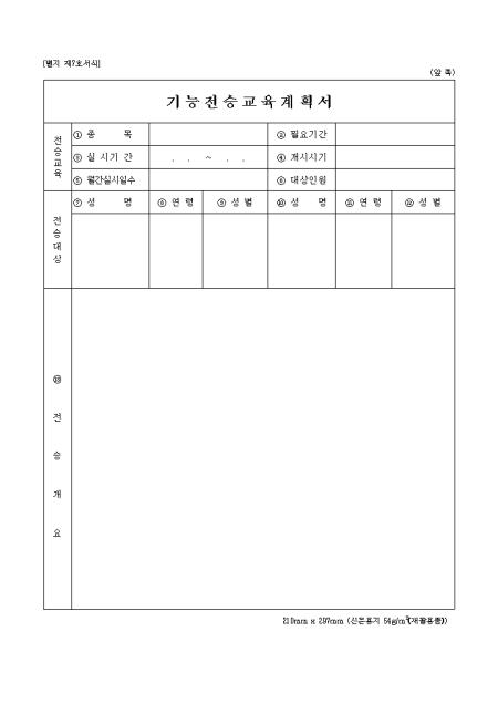 �̸�����