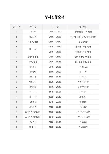미리보기