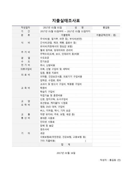 미리보기