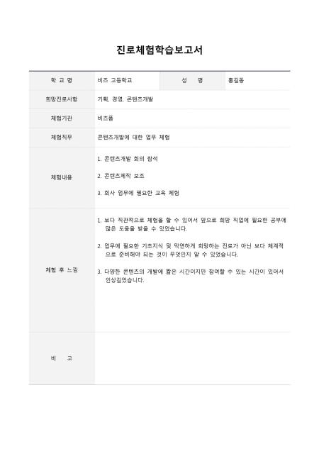 미리보기