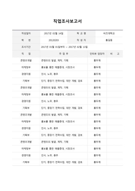 미리보기