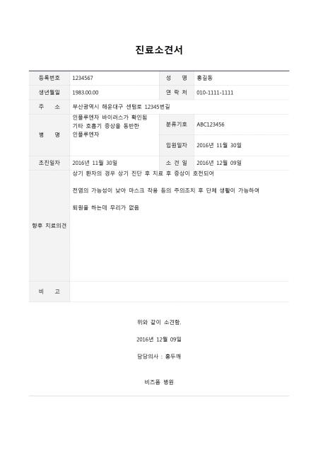 미리보기