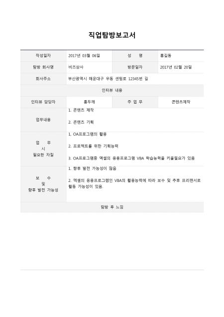 미리보기