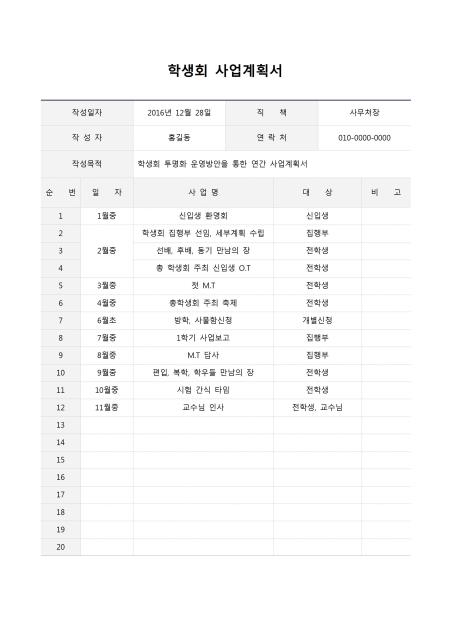 미리보기
